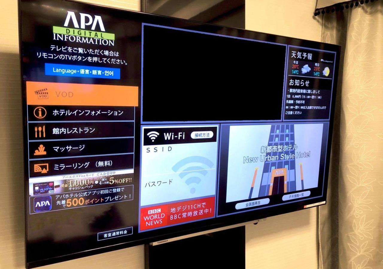 APA Hotel Osaka Umeda Exteriör bild